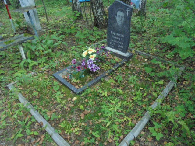 Барышев Николай Яковлевич