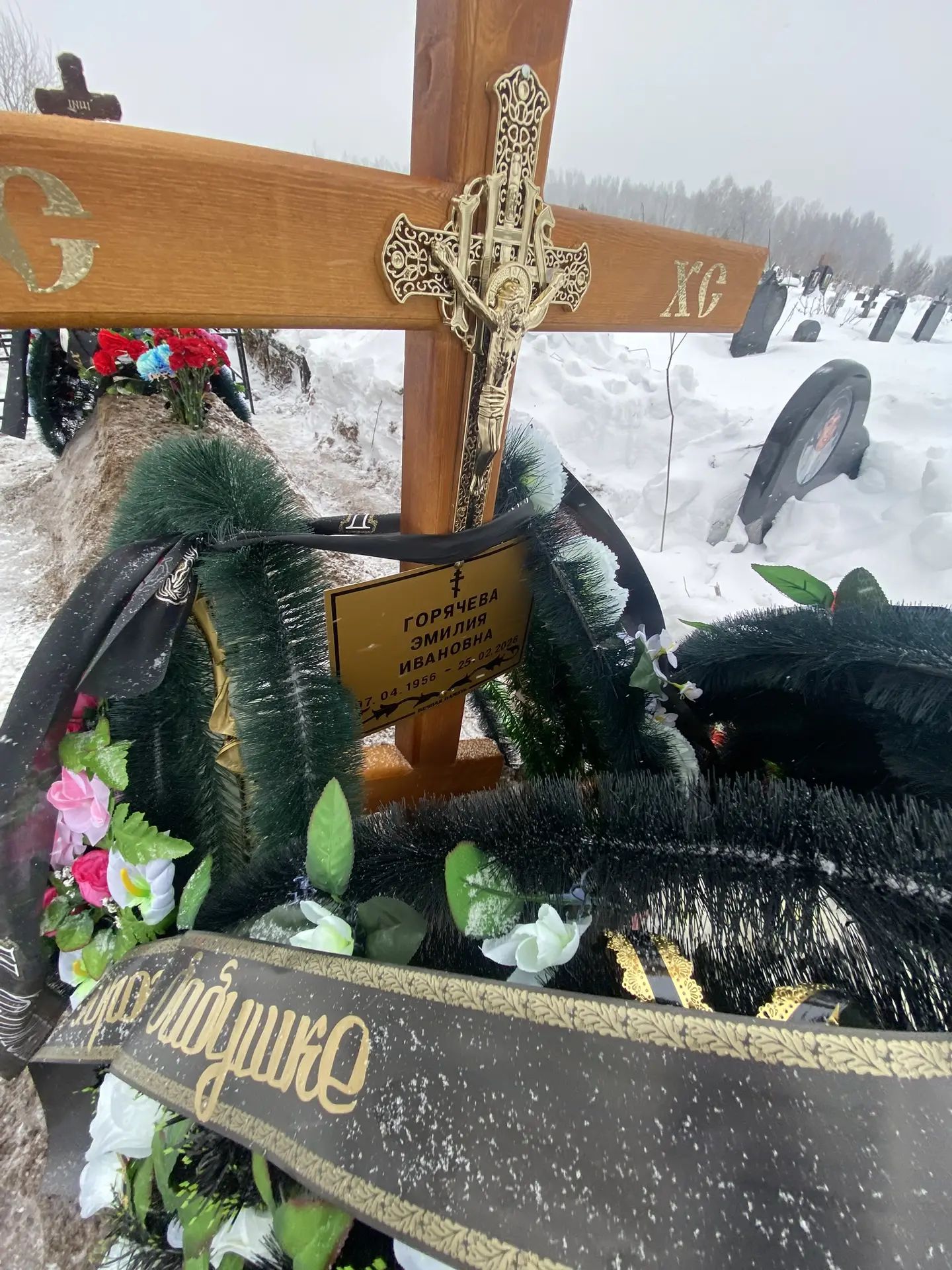Эмилия Горячева Ивановна