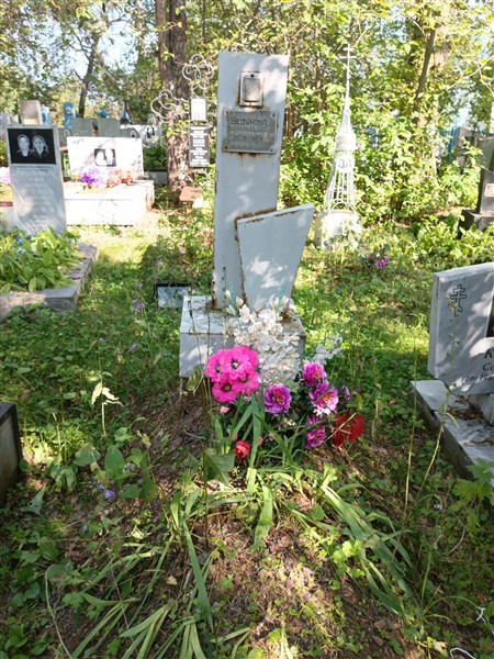 Ведунова Екатерина Васильевна