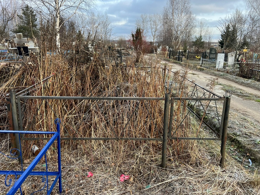 Изуткина Наталья Федоровна