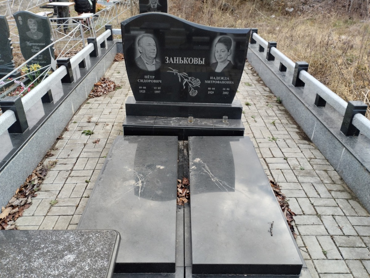 Занькова Надежда Митрофановна