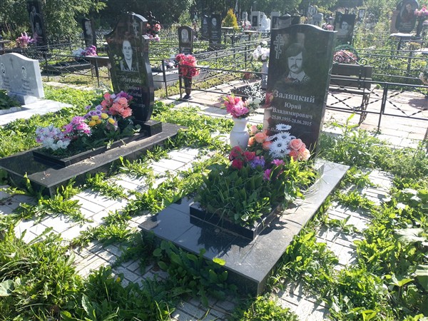 Залянский Юрий Владимирович