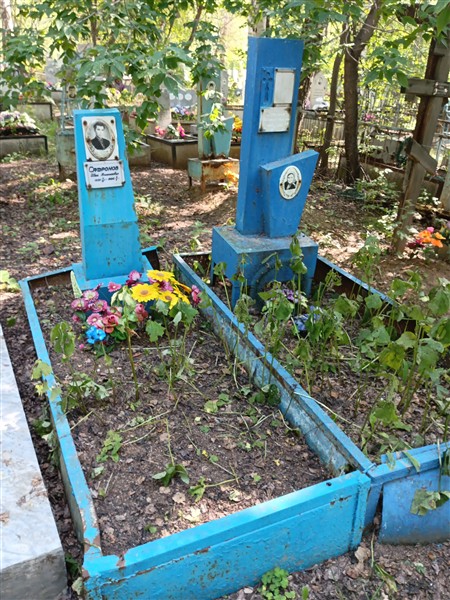 Струина Екатерина Демидовна