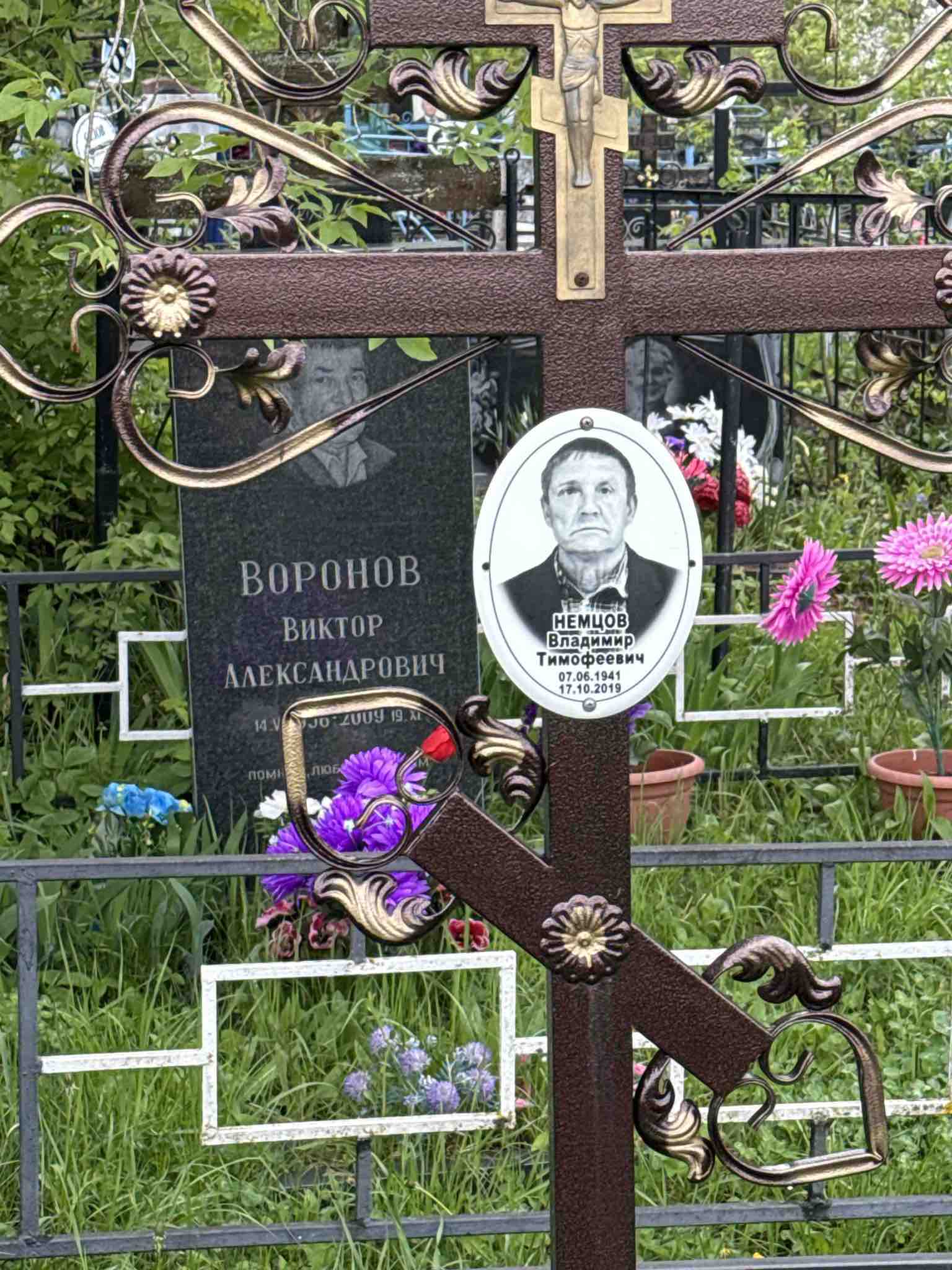 Немцов Владимир Тимофеевич
