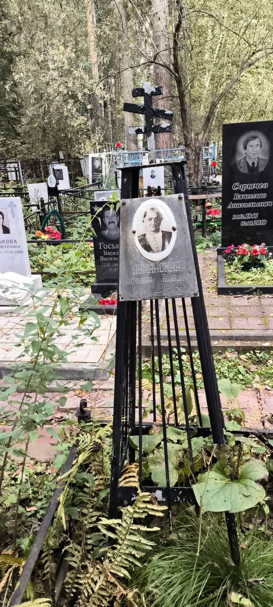 Думанская Антонина Ивановна