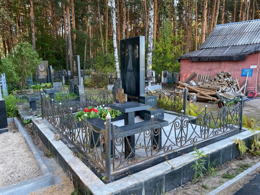Кувшинов Василий Викторович