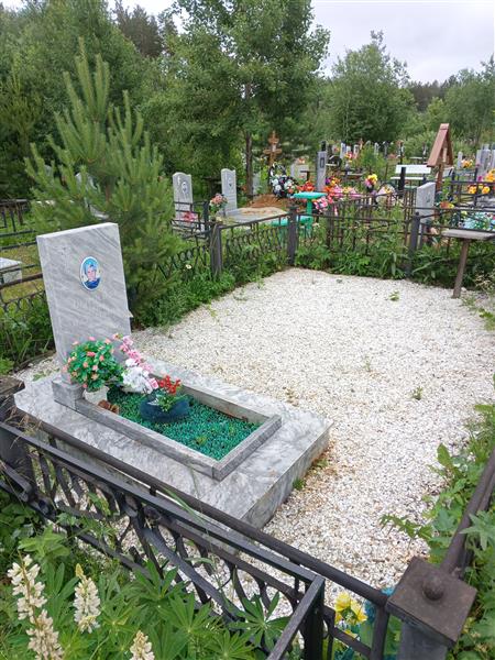 Андросова Нина Михайловна