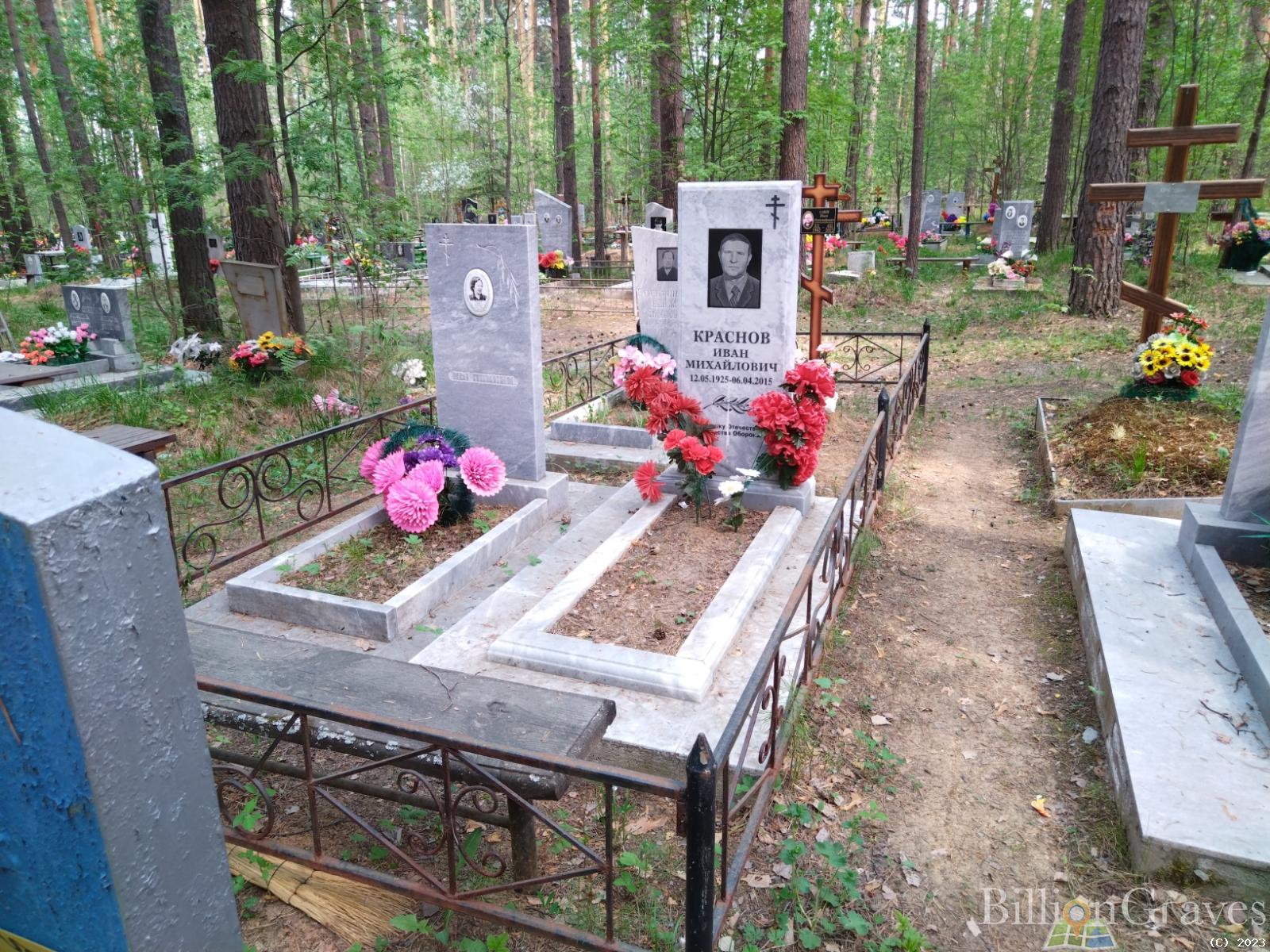 Краснов Иван Михайлович