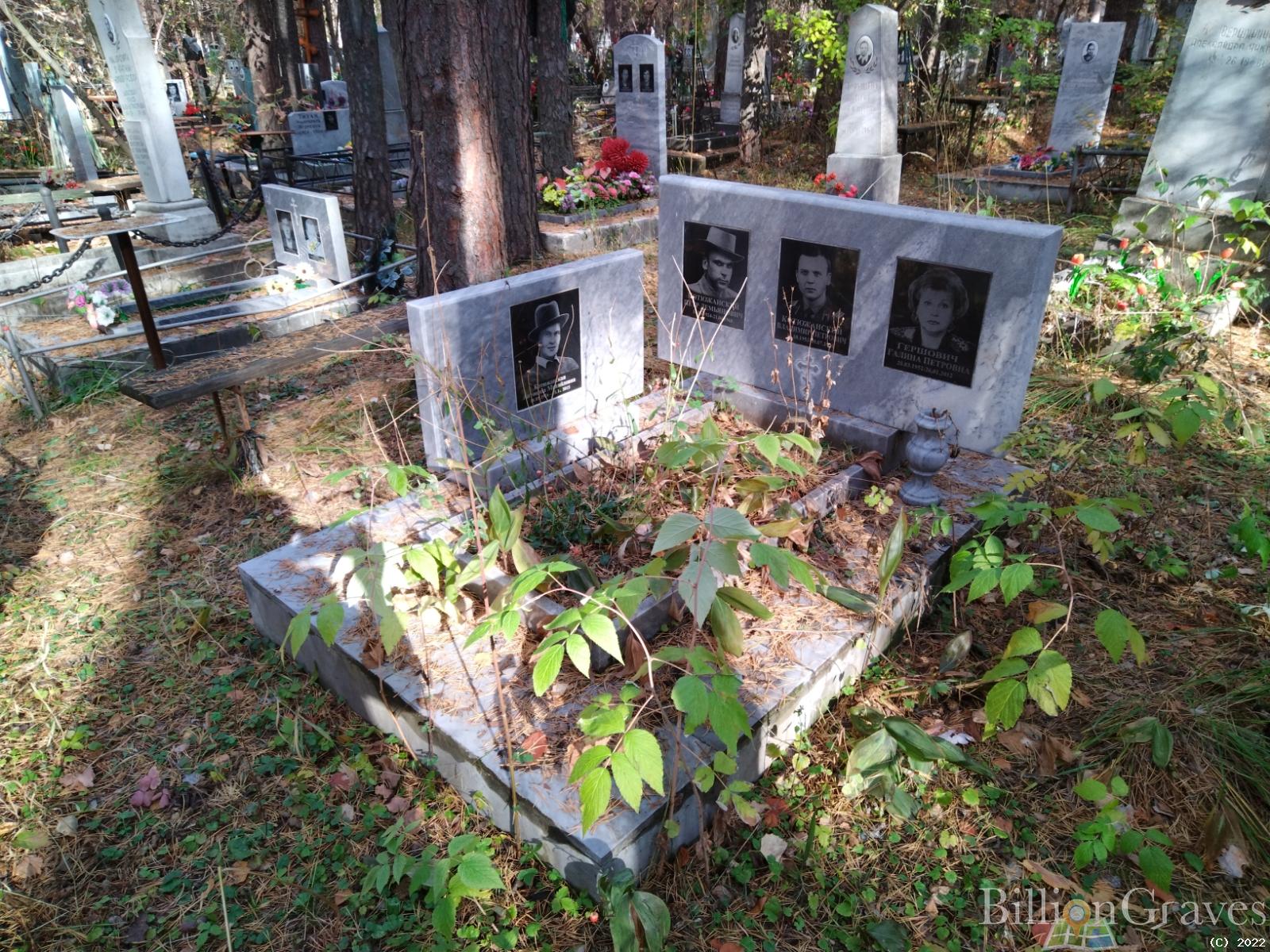 Гершович Галина Петровна