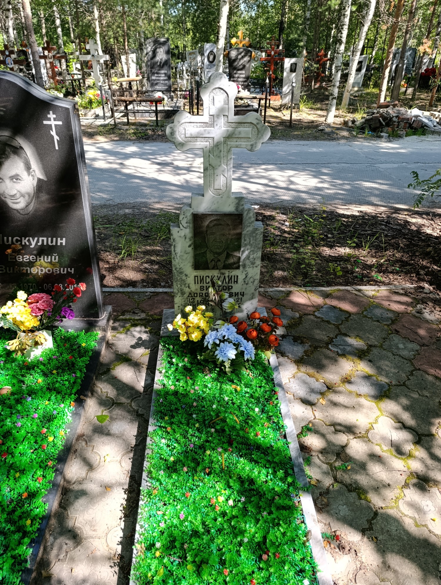 Пискулин Виктор Дорофеевич