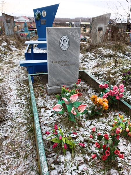 Чащихина Валентина Даниловна