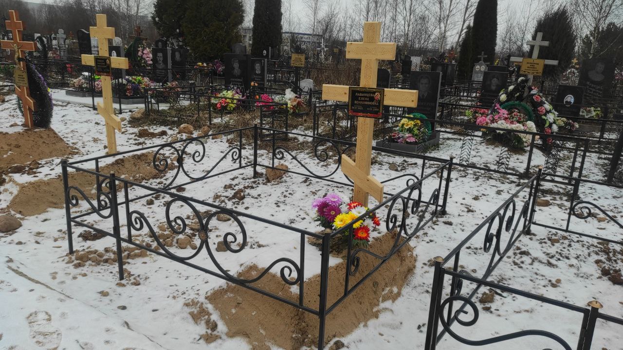 Лабынцева