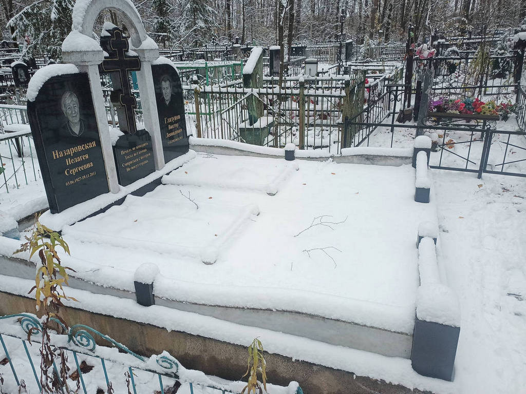 Назаровская Пелагея Сергеевна
