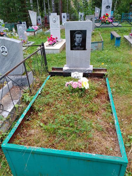 Андин Анатолий Алексеевич