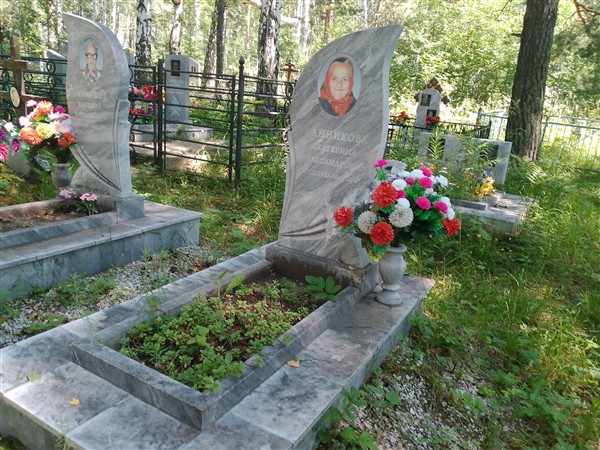 Санников Василий Алексеевич