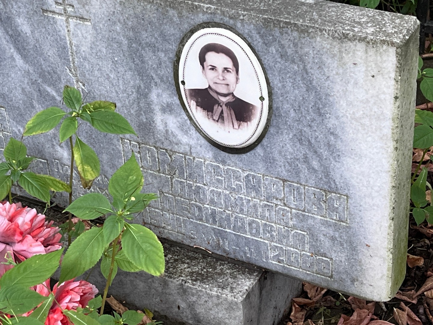 Комиссарова