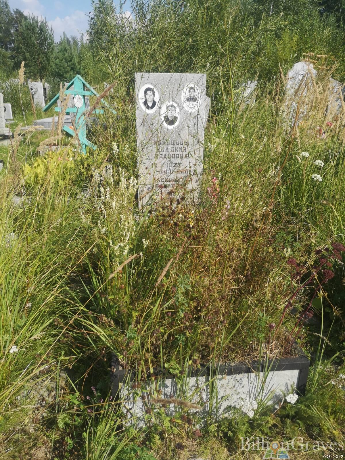 Ивленцов Александр Павлович