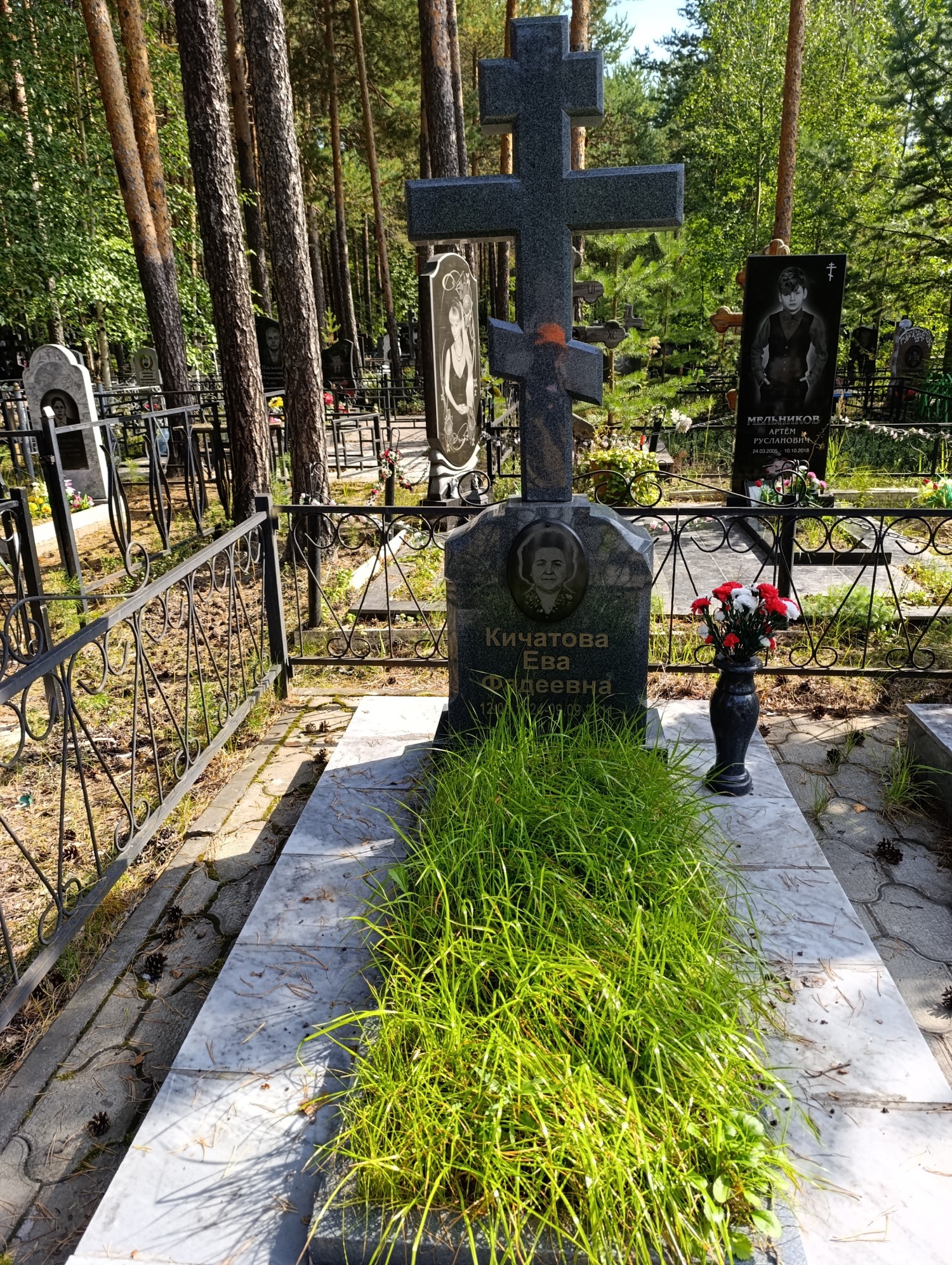 Кичатова Ева Фадеевна