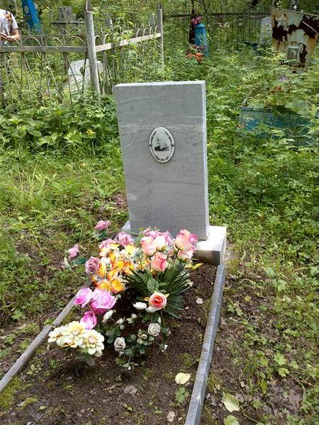 Дербенева Дина Федоровна