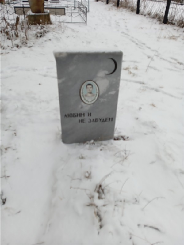 Семёнов Олег Николаевич