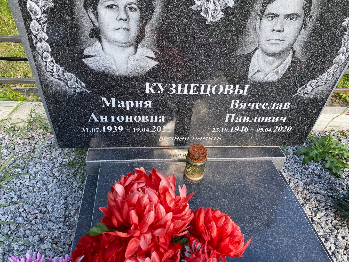 Кузнецов