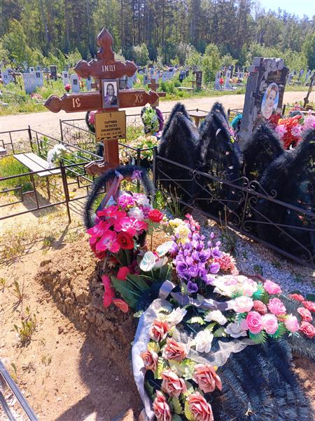 Сырчина Пелагея Никифоровна
