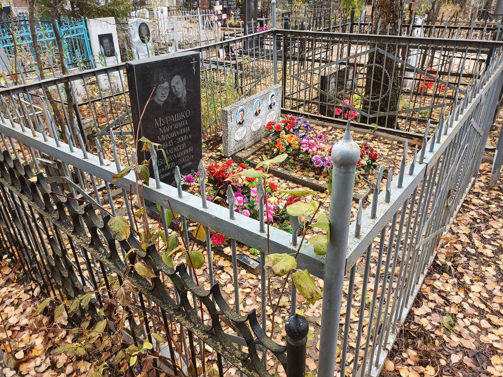 Красильникова Мария Петровна