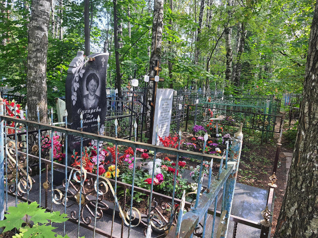 Сухарева Зоя Ивановна