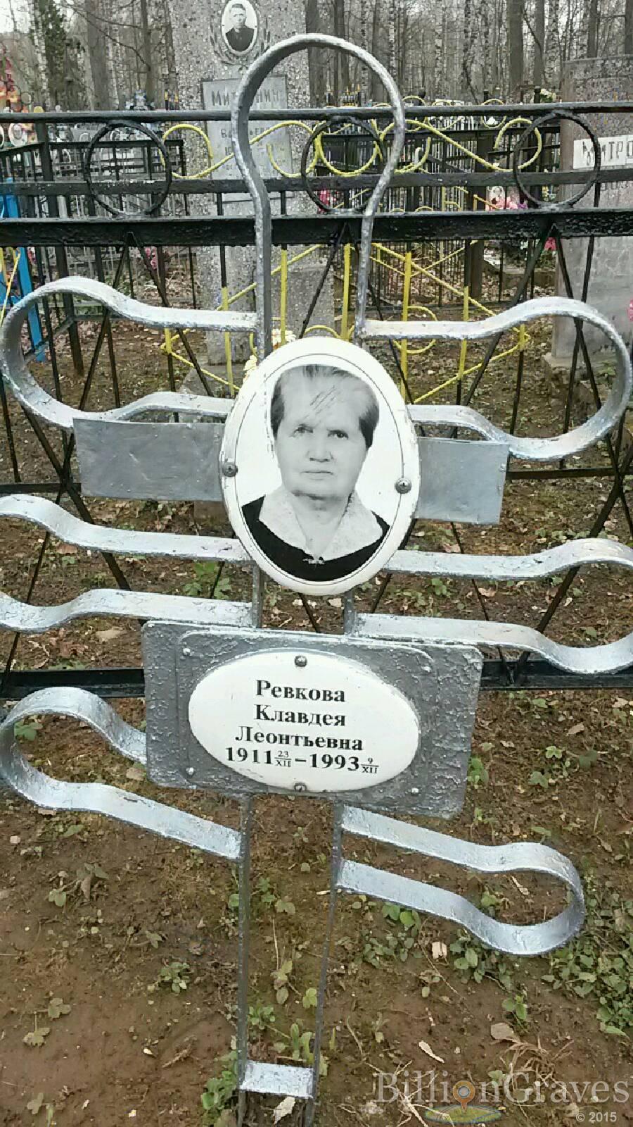 Комарова Анна Леонтьевна