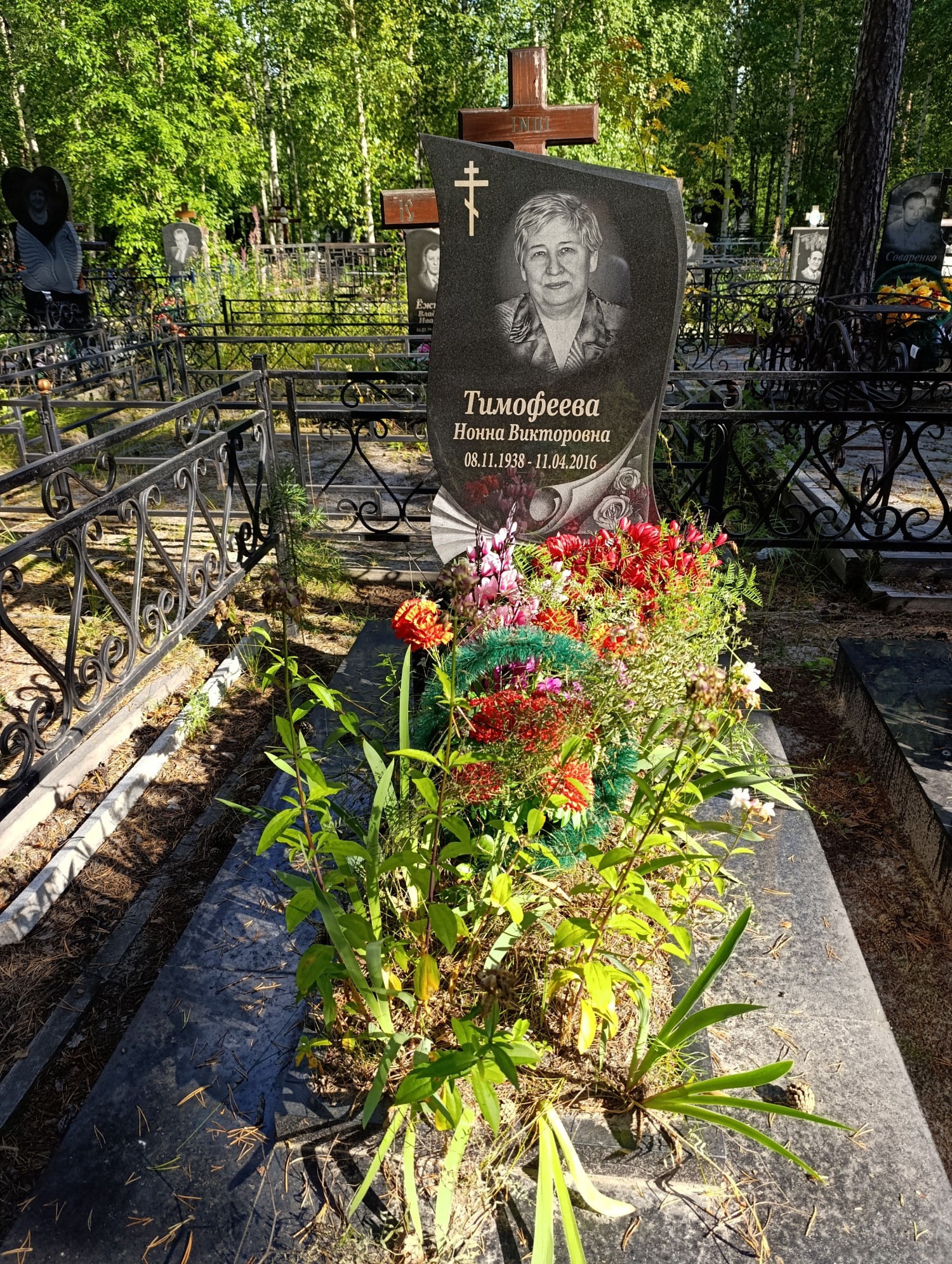 Тимофеева Нонна Викторовна