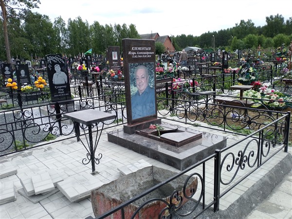 Клементьев Игорь Александрович