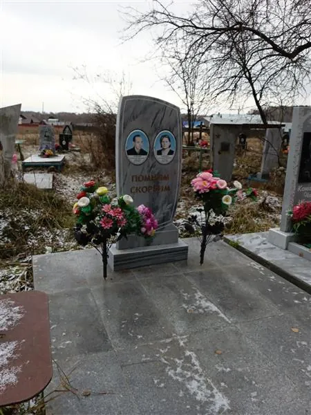 Байдин Александр