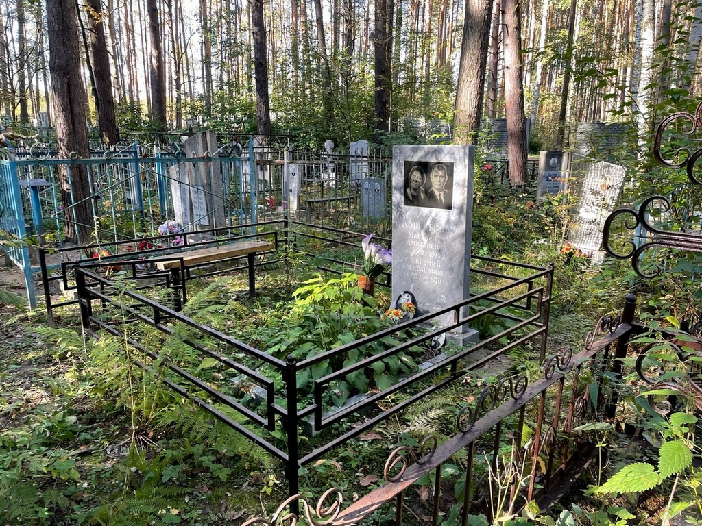 Ковригина Маргарита Дмитриевна