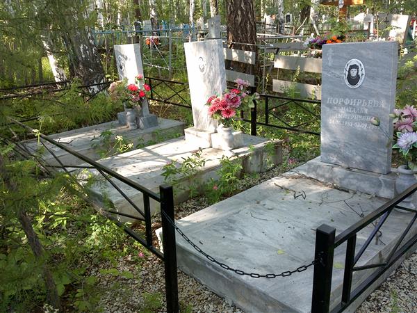 Тюшкова Валентина Дмитриевна