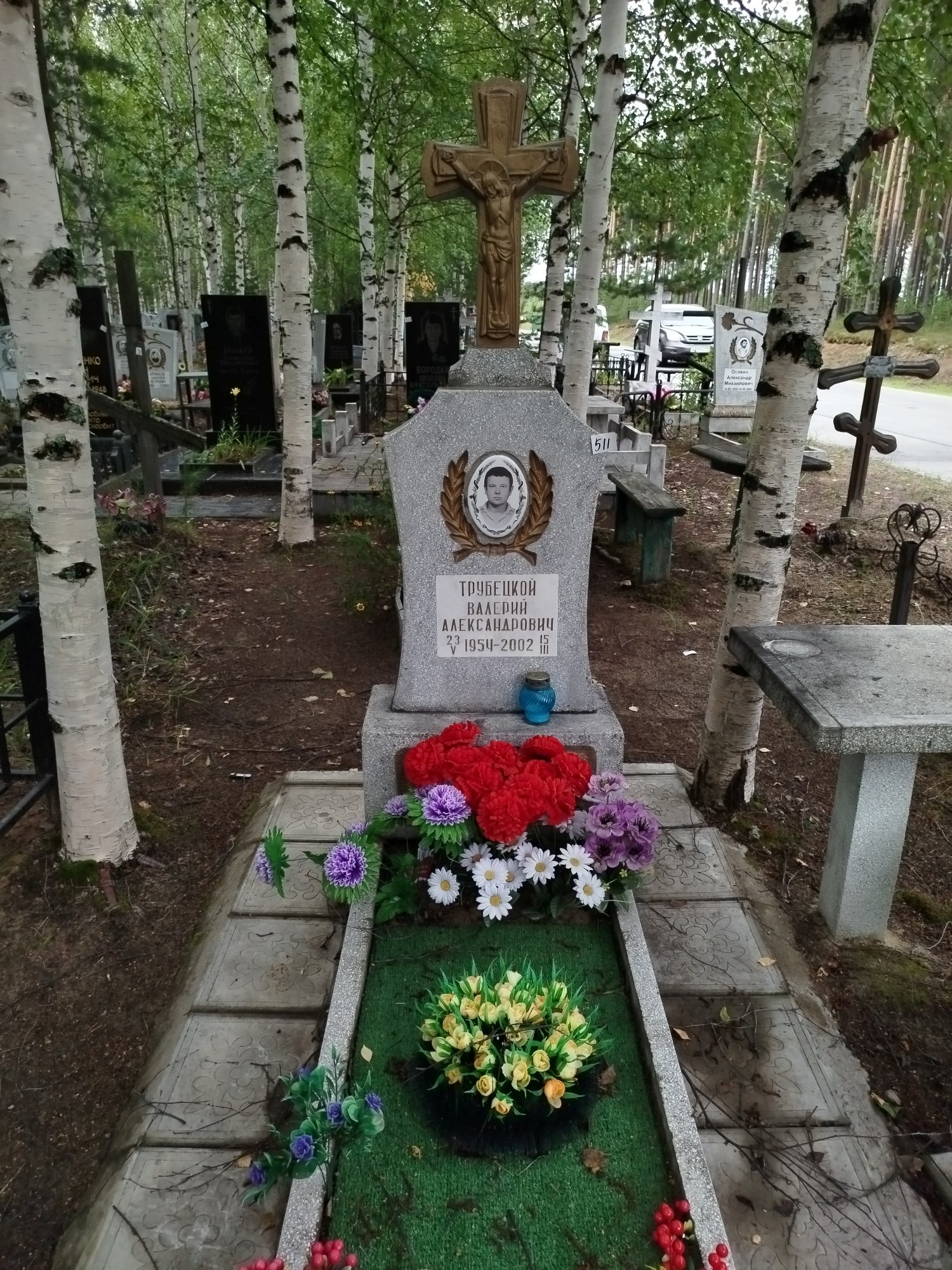 Трубецкой Валерий Александрович