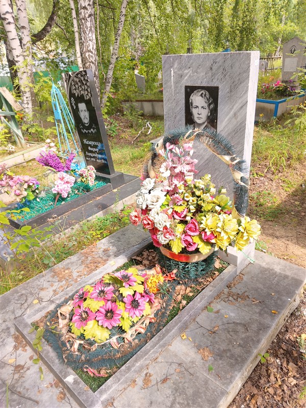 Шуплецова Лидия Павловна
