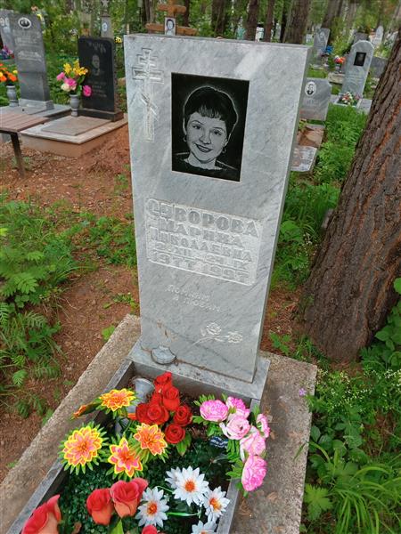 Суворова Марина Николаевна