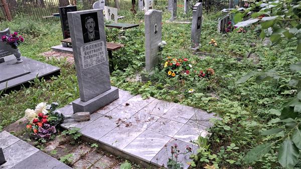 Баленко Анатолий