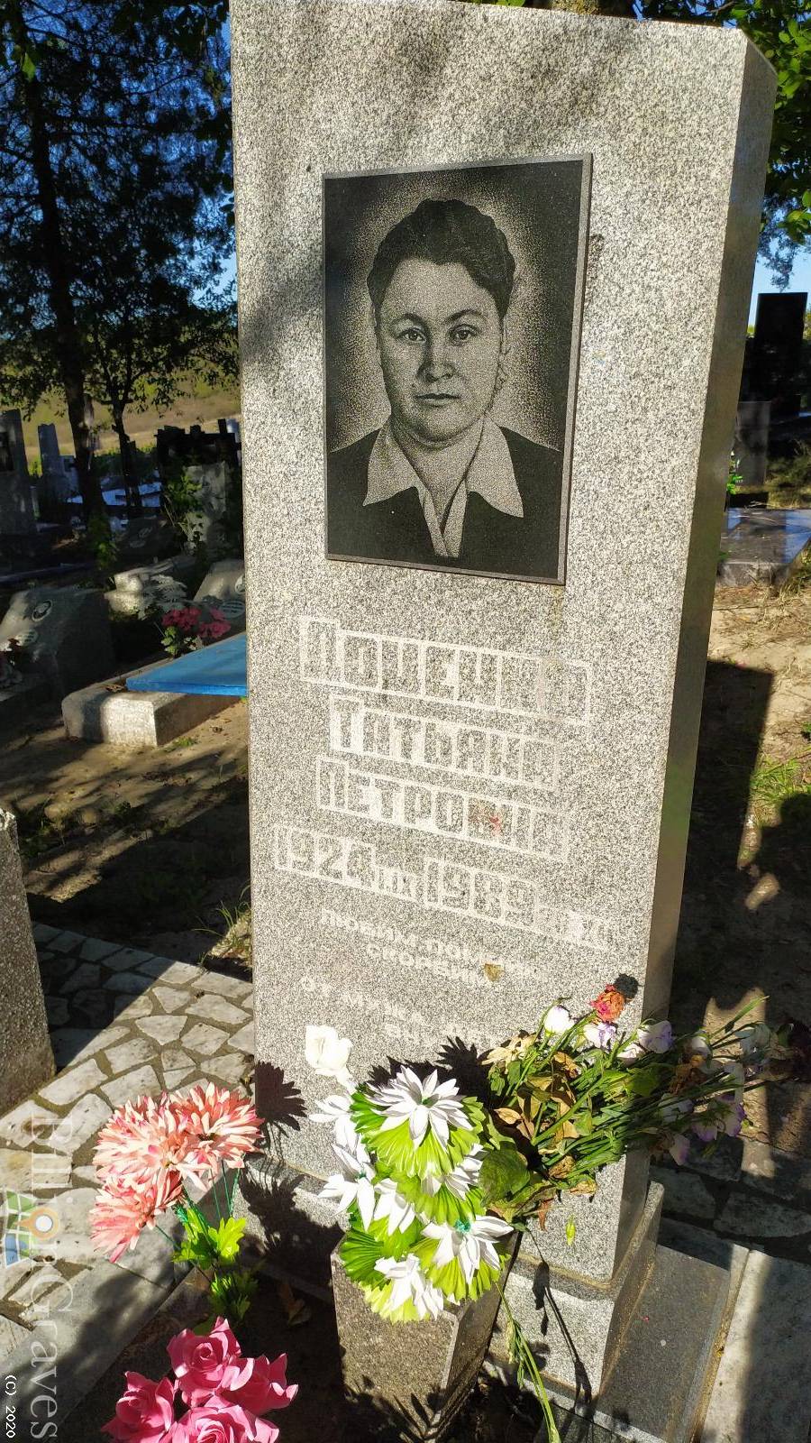 Доценко Татьяна Петровна