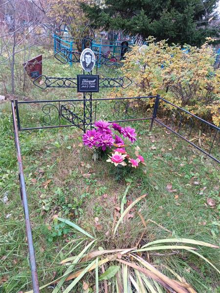 Богунов Михаил Петрович