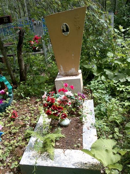 Кононова Любовь Николаевна