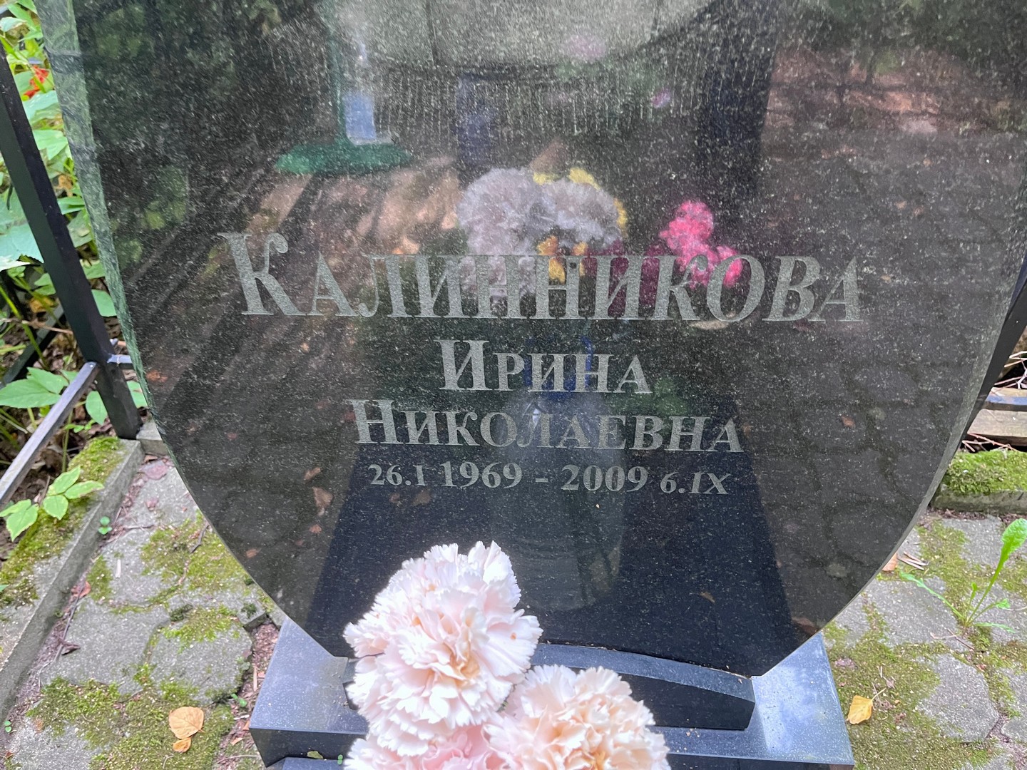 Калиникова