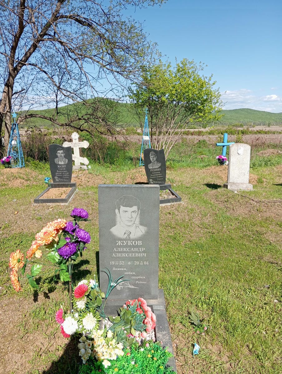 Жуков Александр Алексеевич