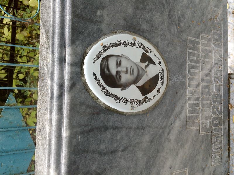 Кочев