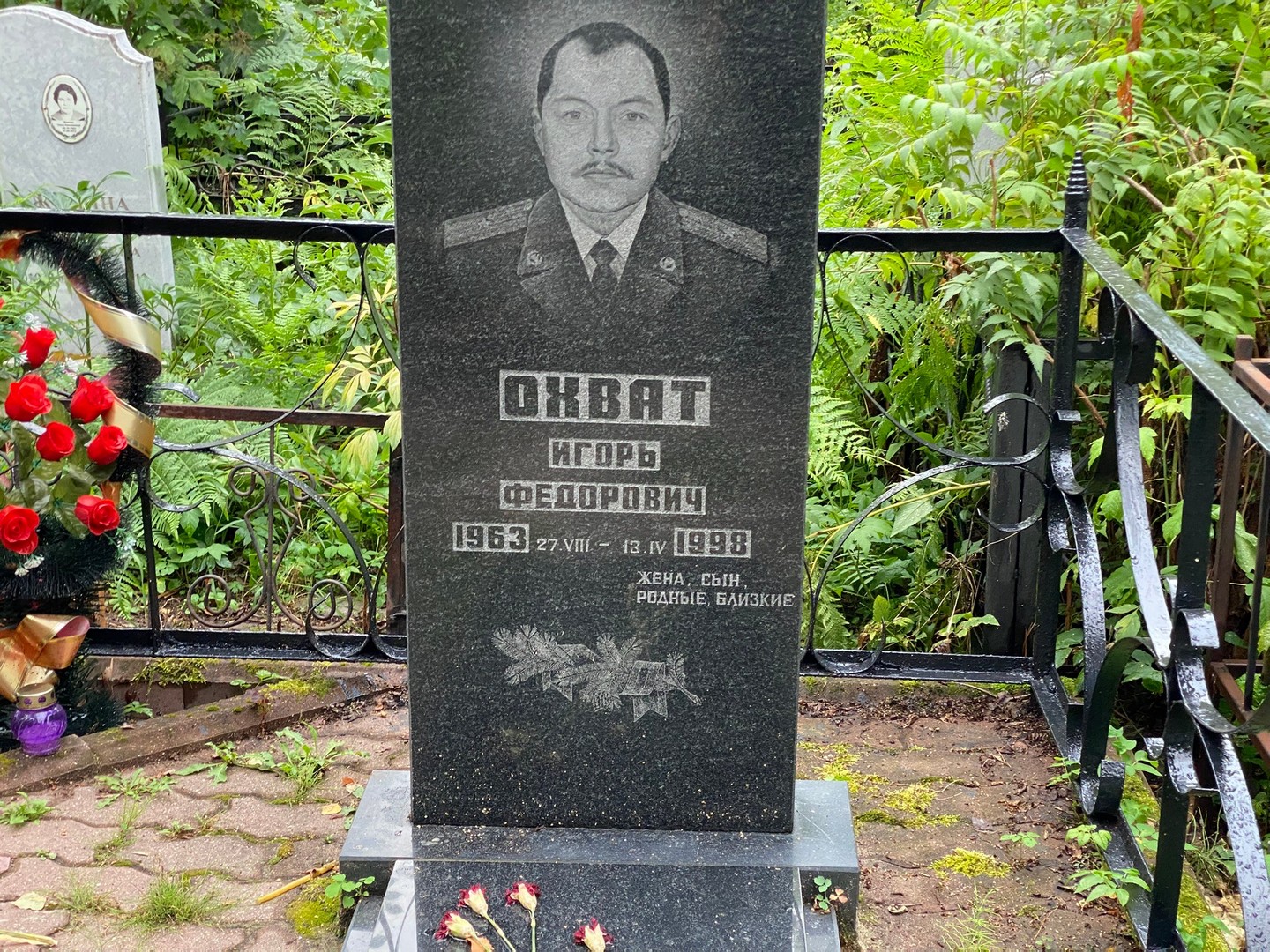 Охват