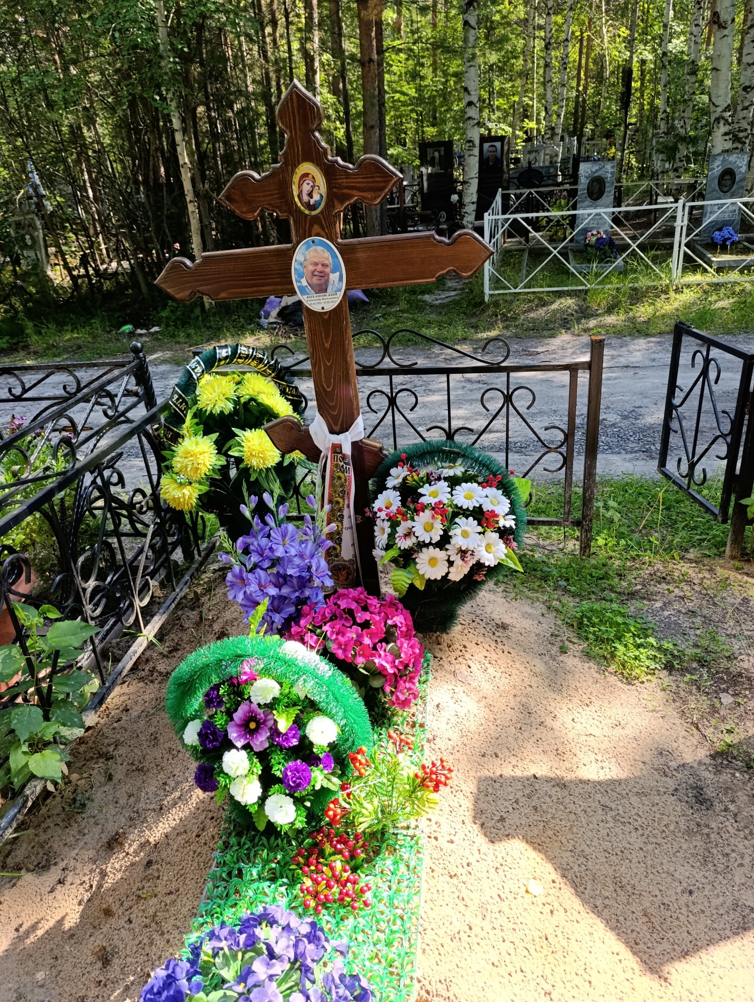 Кохановский Александр Васильевич