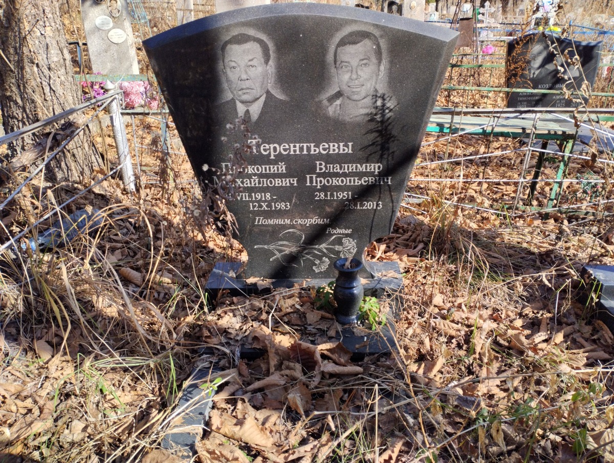 Терентьев Прокопий Михайлович