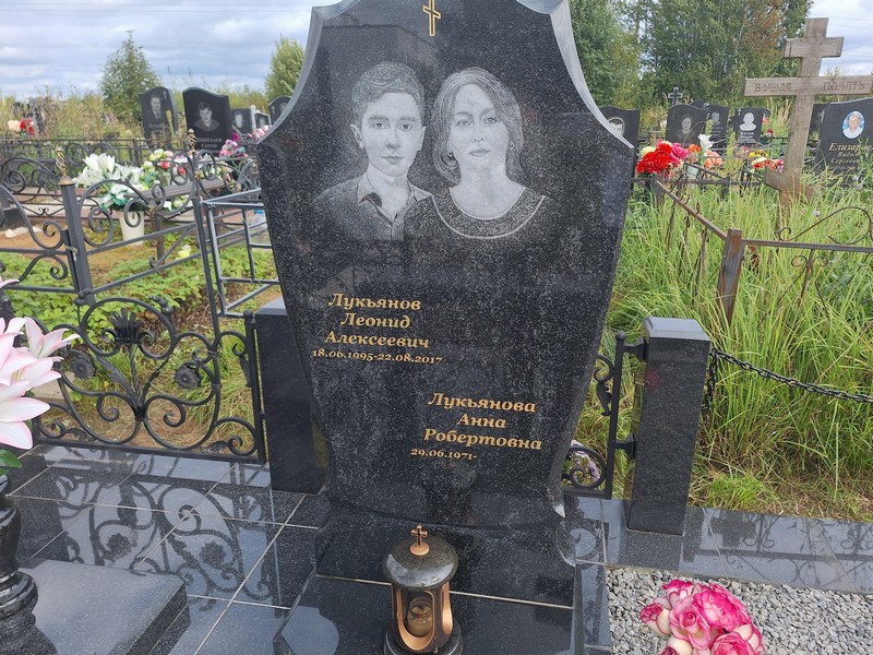 Лукьянов