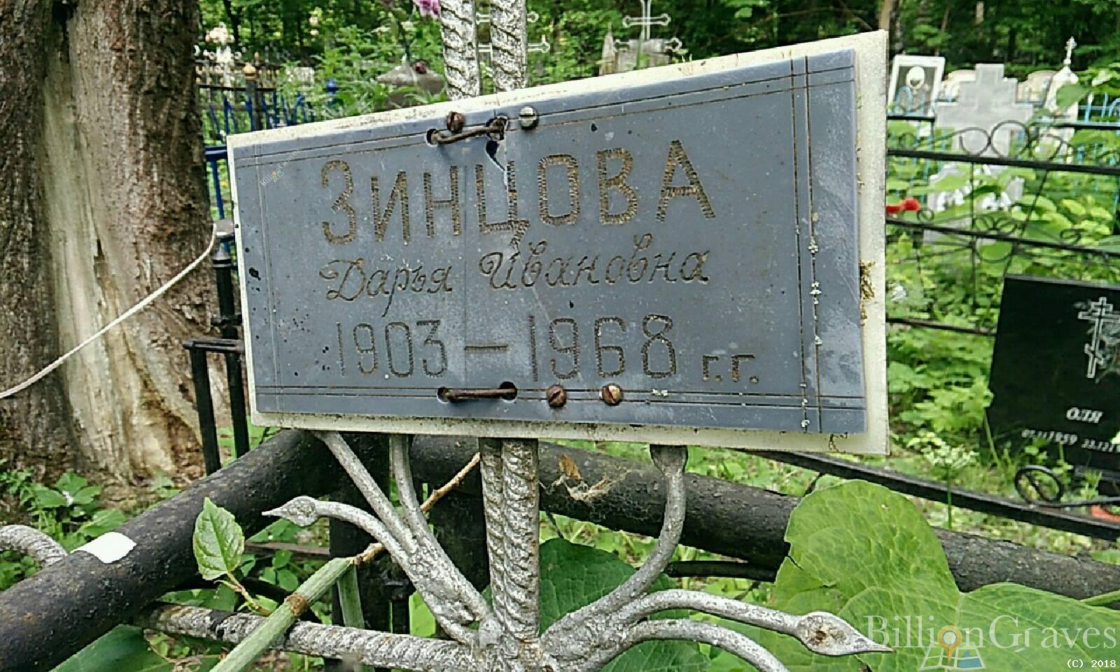 кузнецова вера павловна