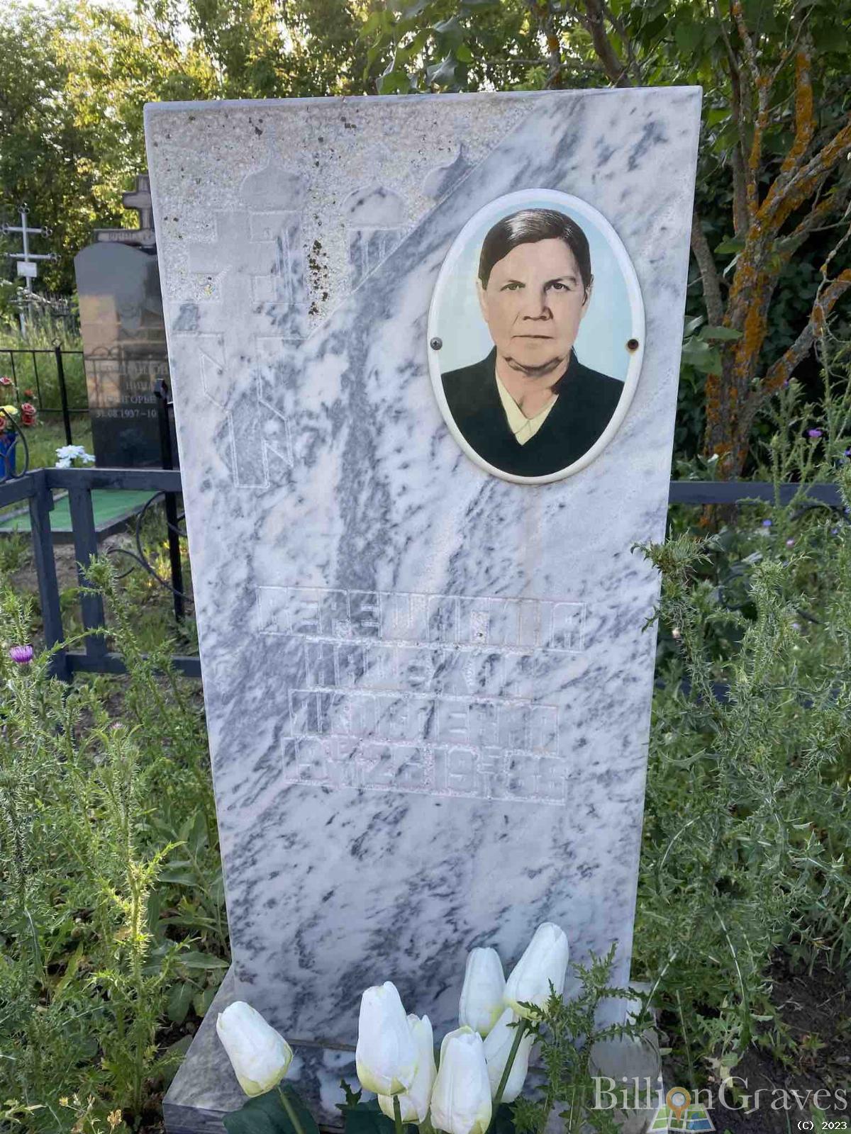 Верещагина Надежда Яковлевна